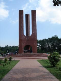 শহীদ মিনার জাবি